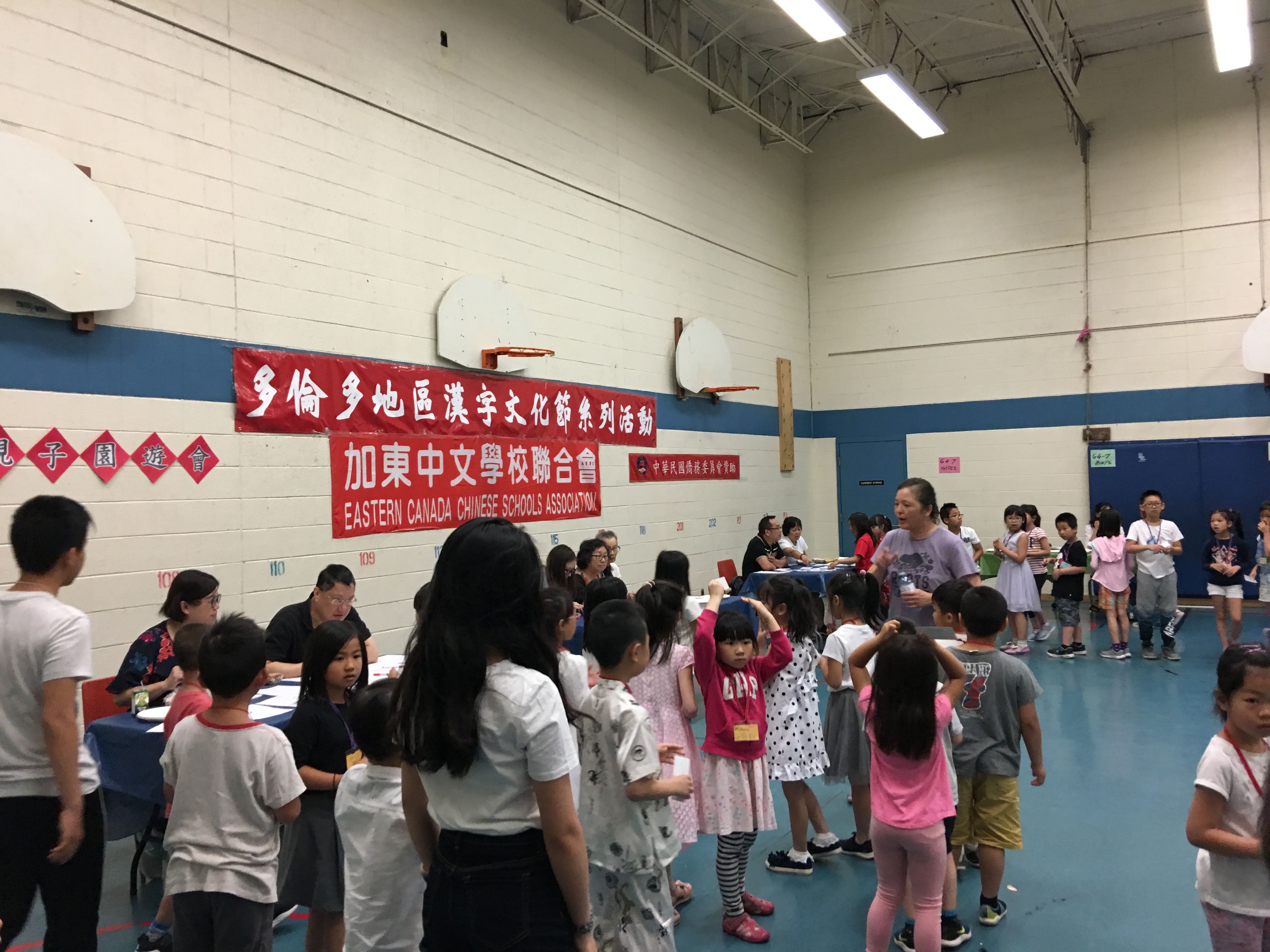 加東中文學校聯合會舉辦我愛漢字親子園遊會。