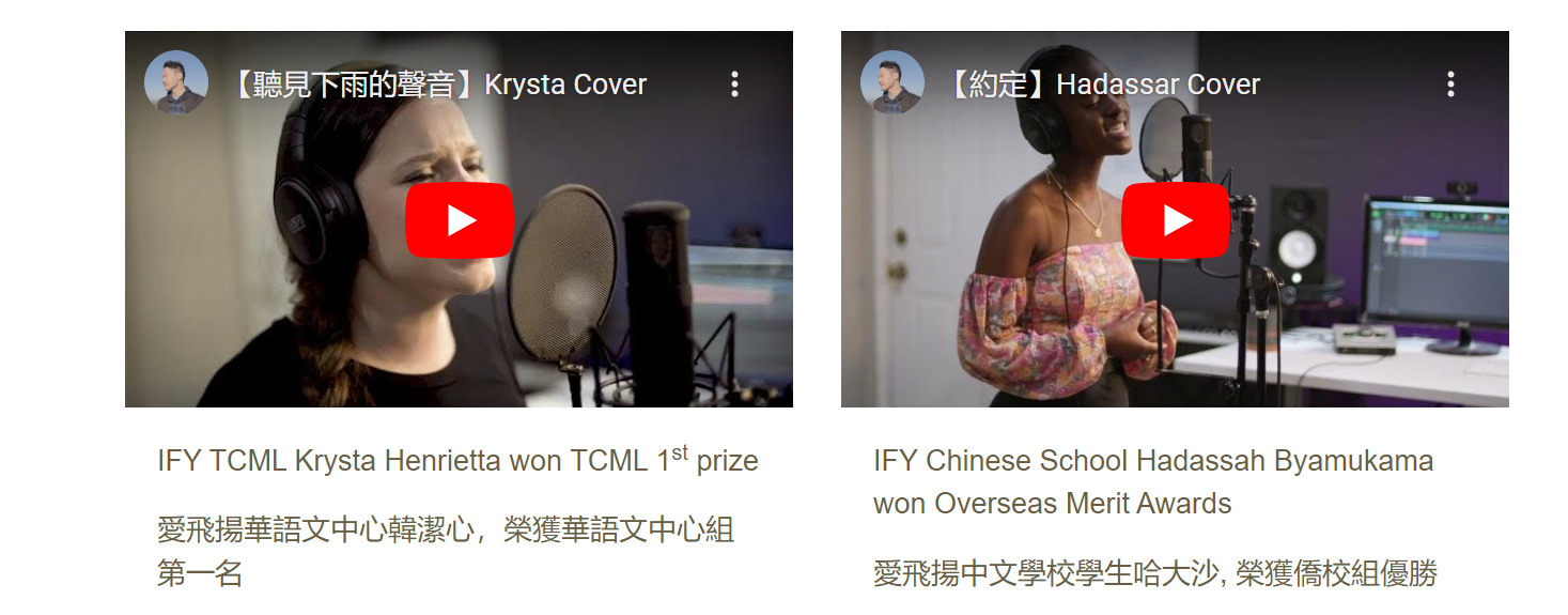 歌曲在youtube 影片