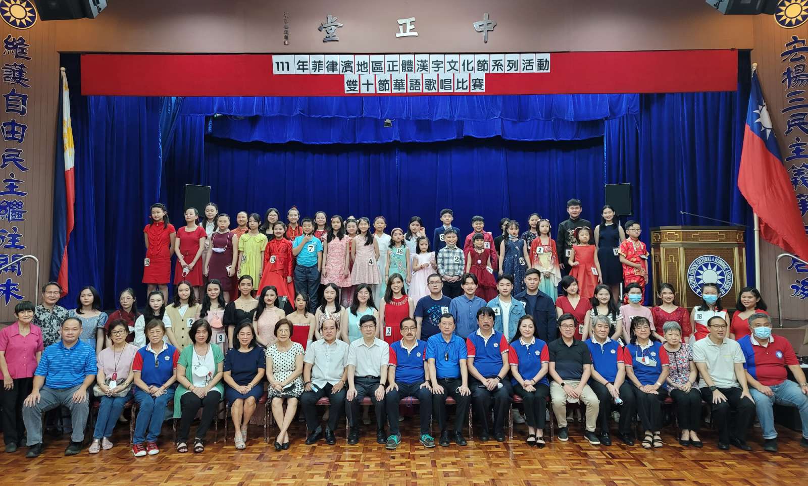 第一排左至右：主席吳常務委員治平、梁副主任崇偉、蔡秘書長懷強、柯美智老師、顏欣欣老師、柯美琪老師及李永萬老師；第三、四排為甲、乙、丙、丁組優勝學生。