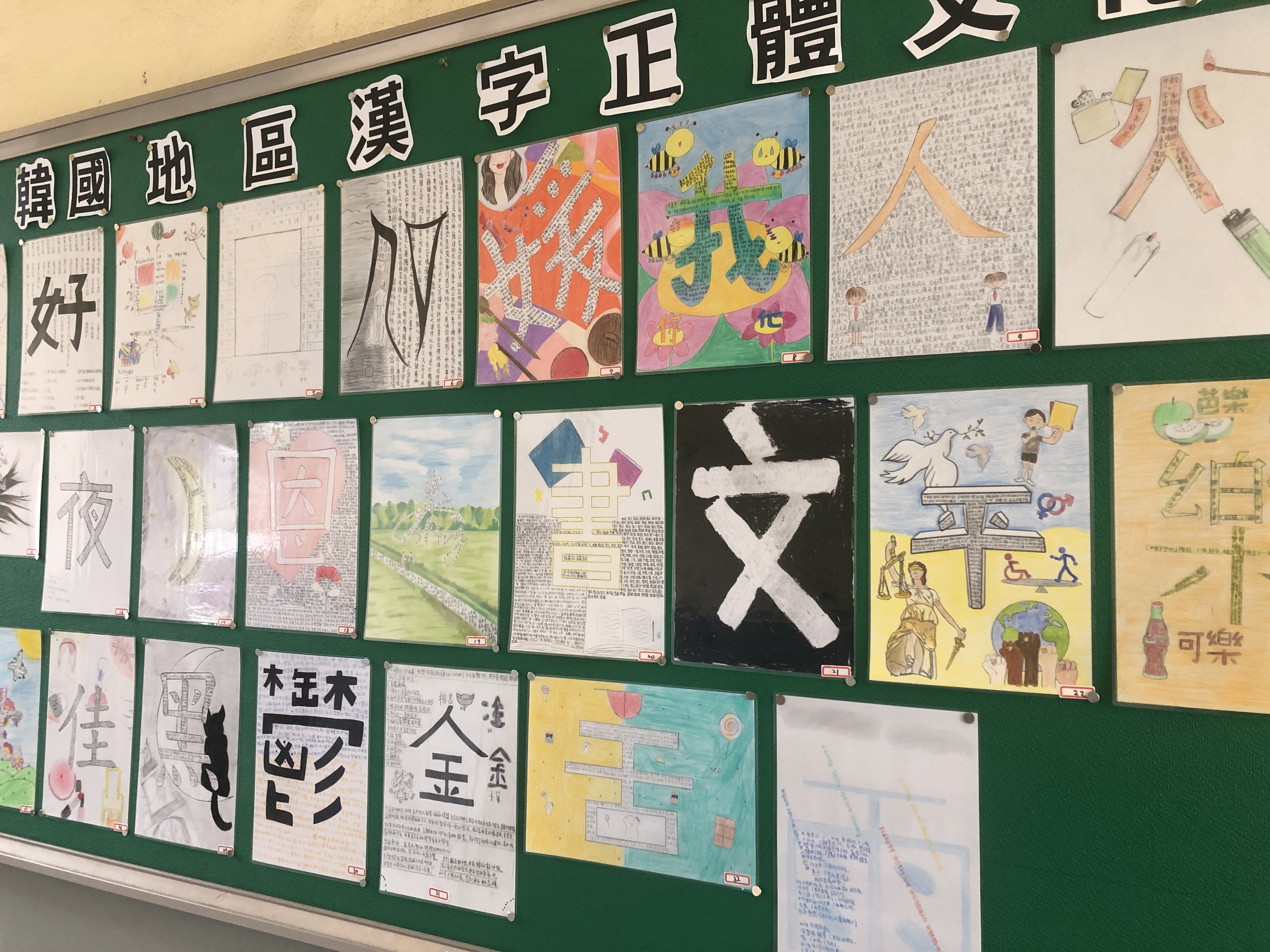 展場