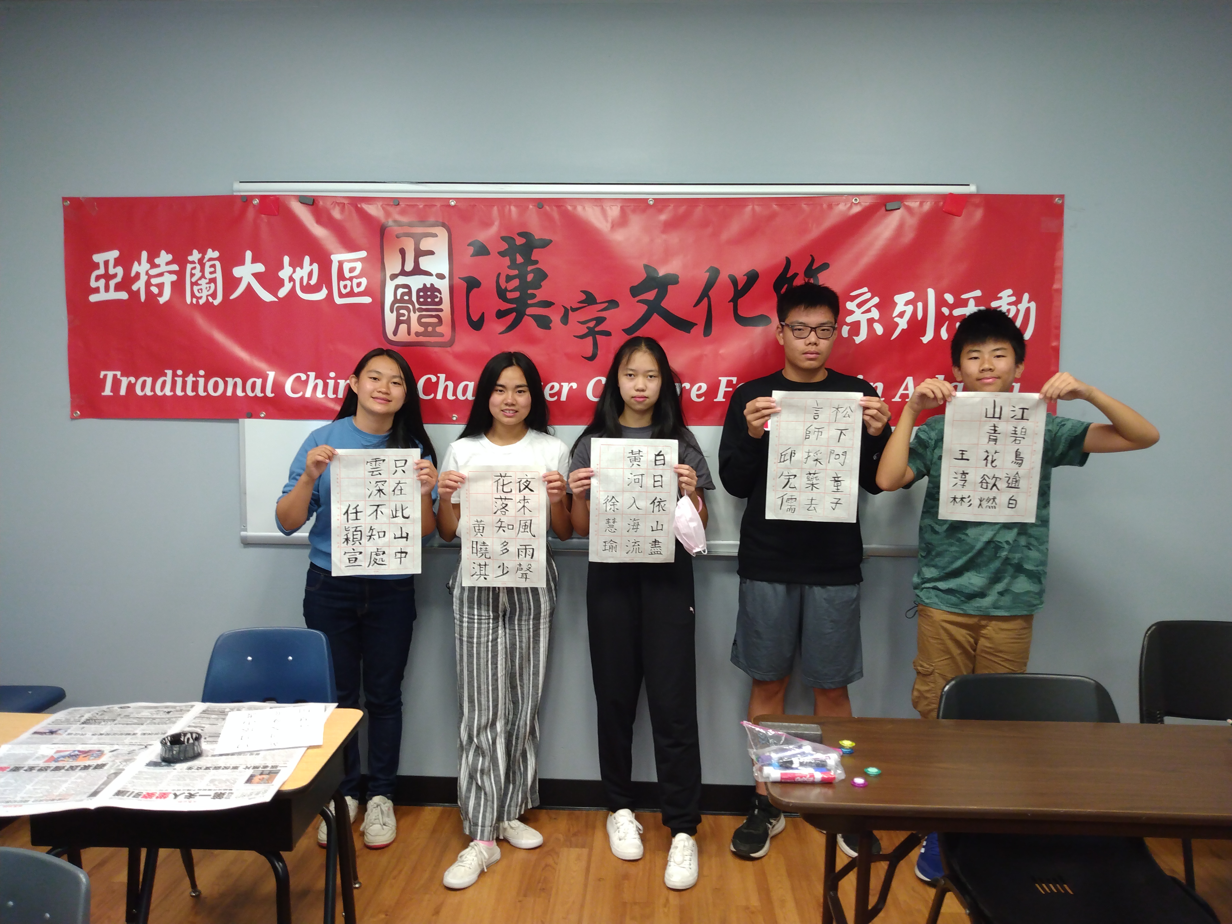 高年級組