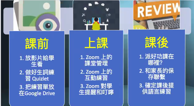 多元課程，精彩豐富