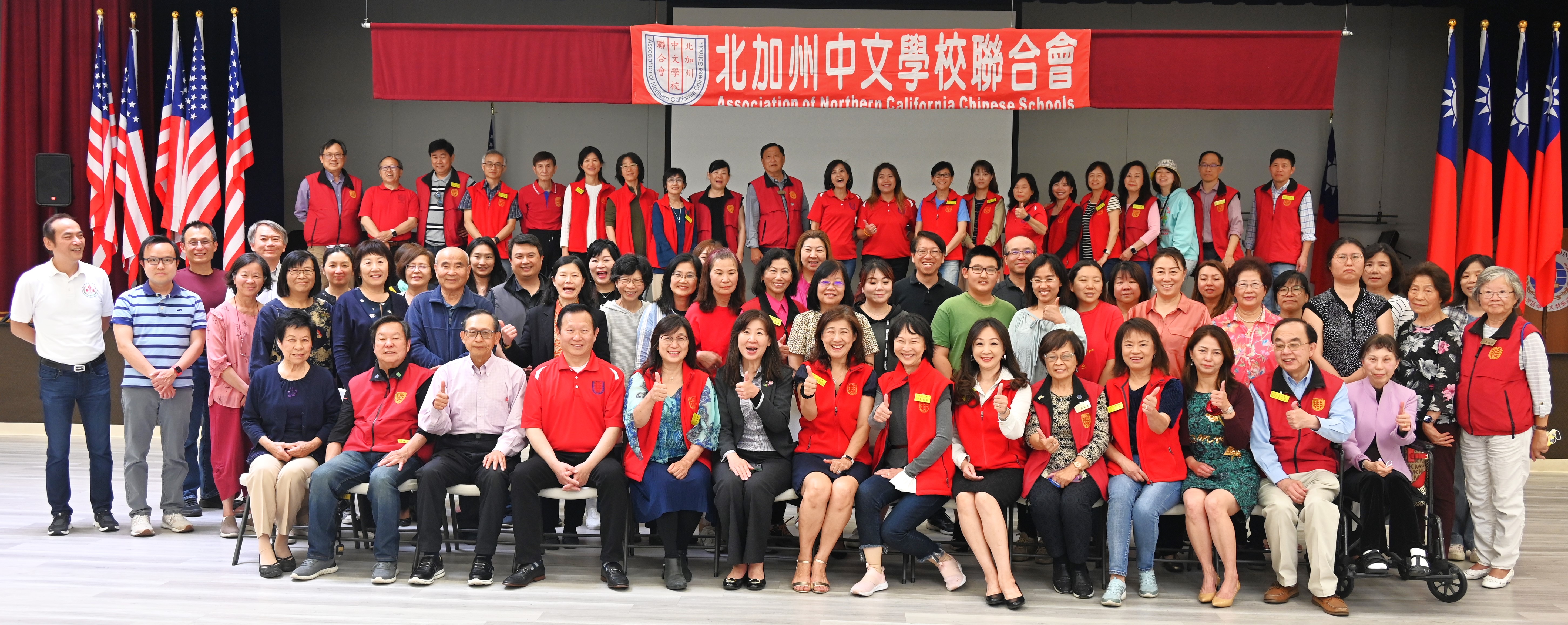 2023-06-11 「北加州中文學校聯合會」第45屆第四次理事會暨第46屆正副會長選舉