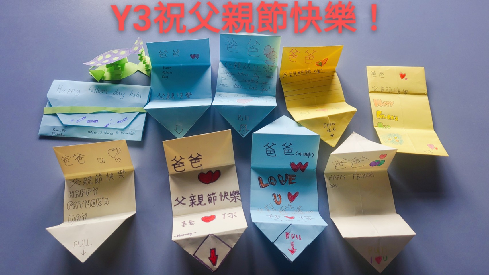 學生手作父親節小卡