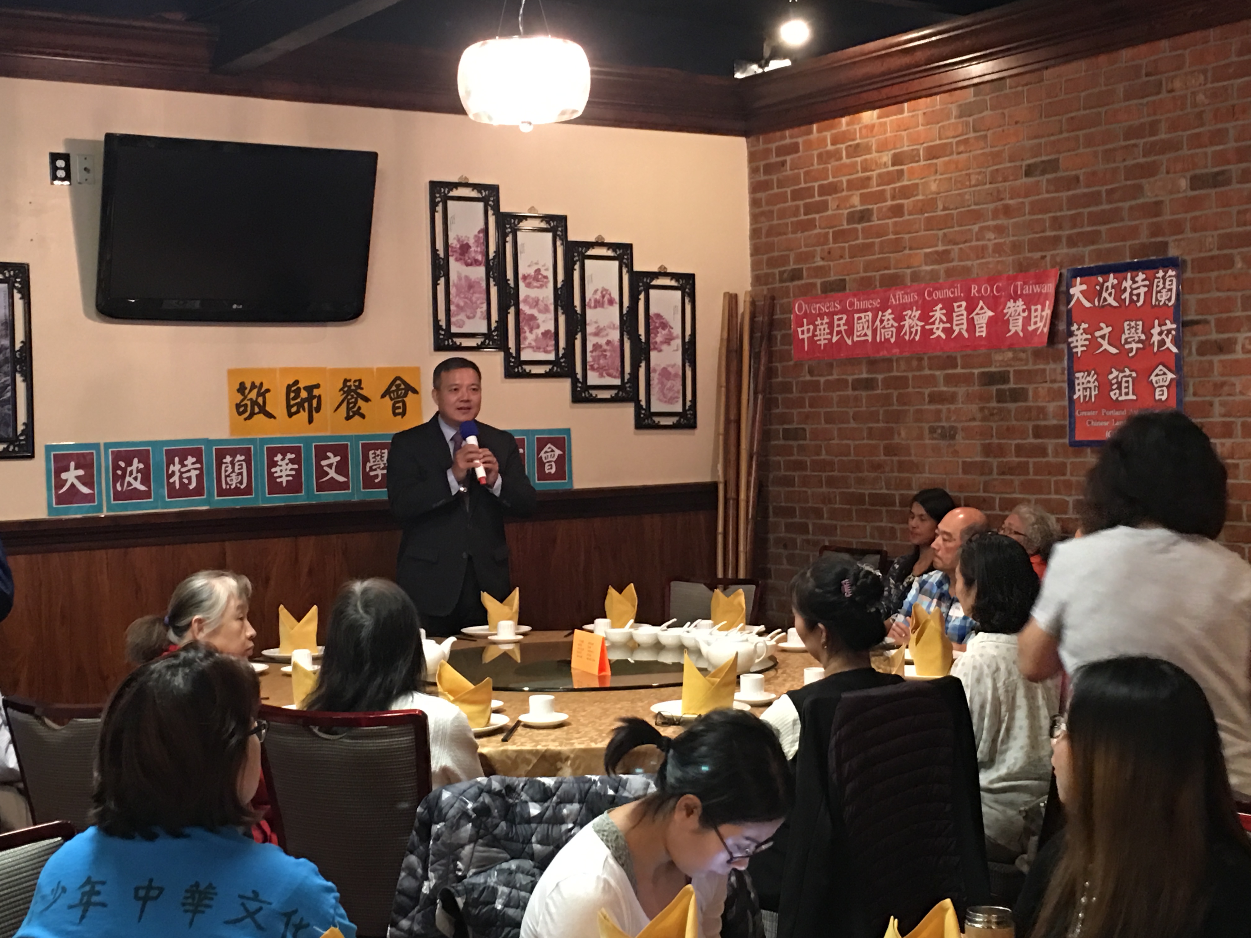 西雅圖文教中心主任陳敏永致詞肯定華文教師教學辛勞，同時鼓勵明年總統選舉時，踴躍返國投票