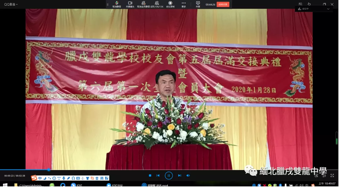 校友會鄭會長發聚希望畢業生放飛夢想，為自己創造輝煌人生。